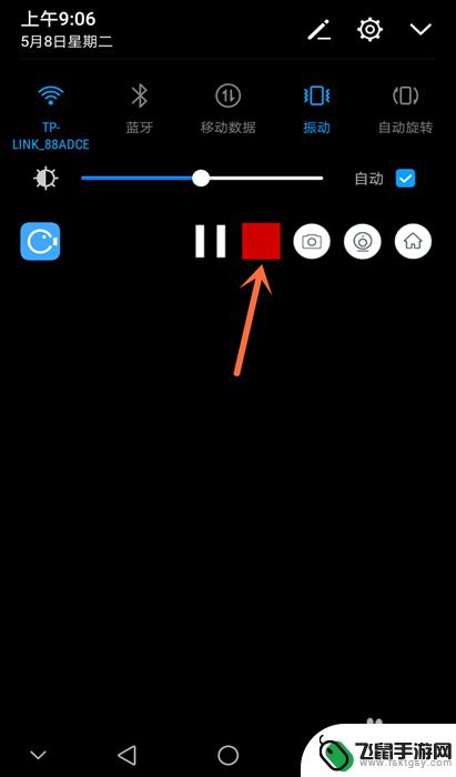 手机操作如何录制 安卓手机如何录屏教程
