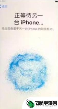 苹果手机怎么换房子 如何将新旧iphone全部数据完整搬家