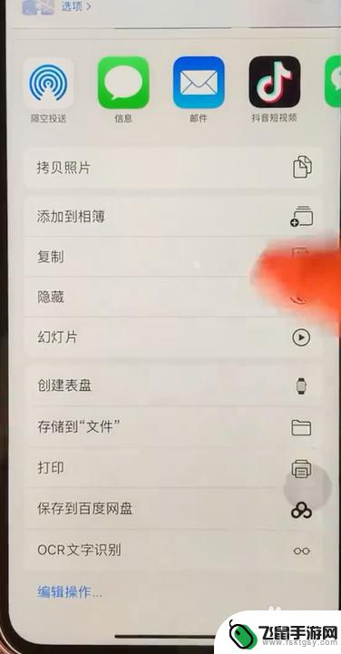 苹果手机如何打包资料 iphone如何使用自带文件打包功能