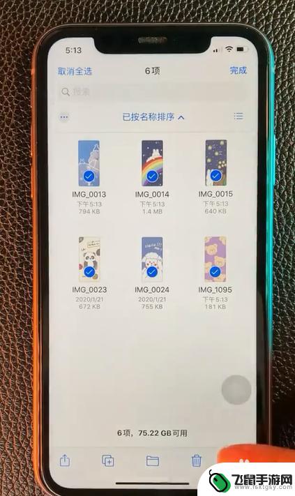 苹果手机如何打包资料 iphone如何使用自带文件打包功能