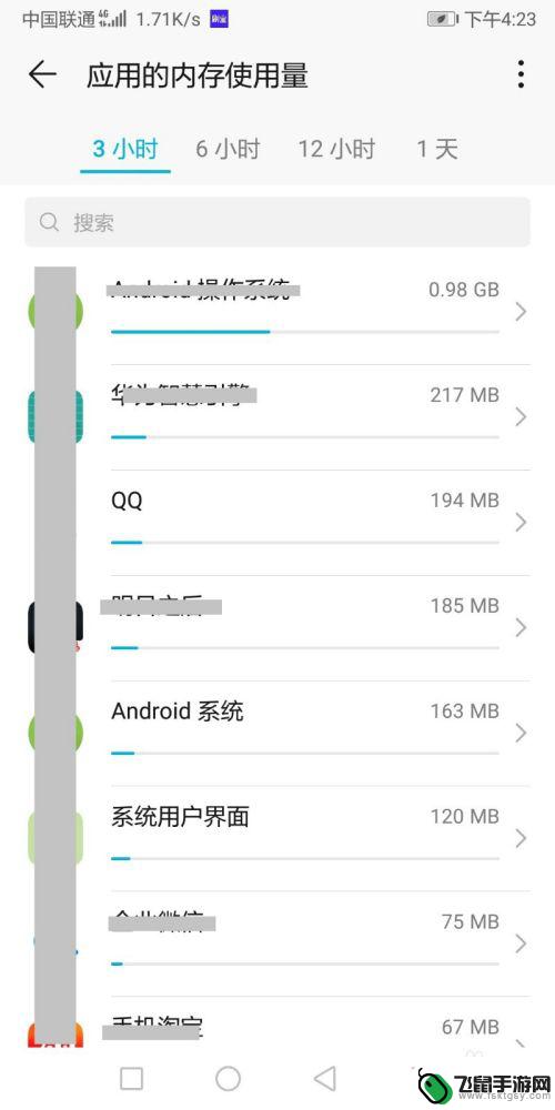 手机内置怎么看 如何查看手机内存使用情况