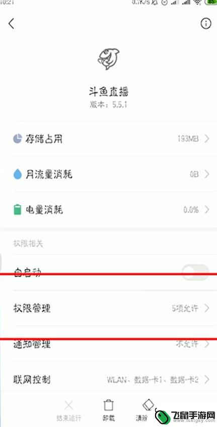 努比亚手机怎么没有浮窗 手机悬浮窗怎么用