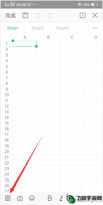 手机wps怎么做表格教程 WPS手机版表格制作步骤