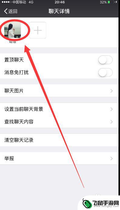 如何删除苹果手机微信联系人 苹果手机iphone微信如何删除好友