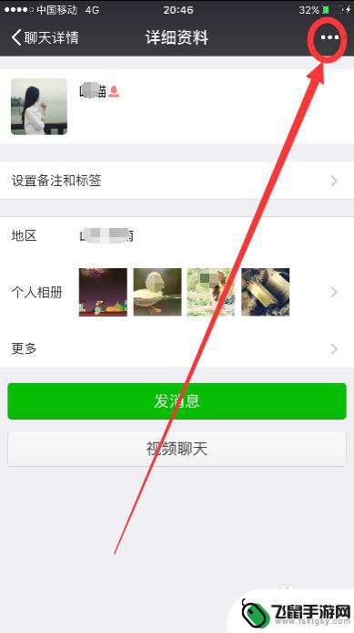 如何删除苹果手机微信联系人 苹果手机iphone微信如何删除好友