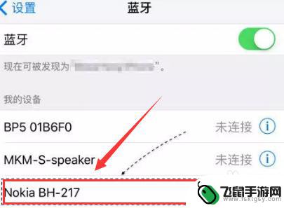 小米手机搜不到airpods airpods手机无法搜索到蓝牙耳机怎么办