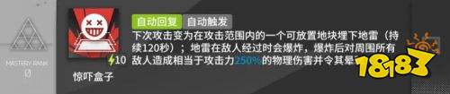 明日方舟w强不强 明日方舟W干员实力如何