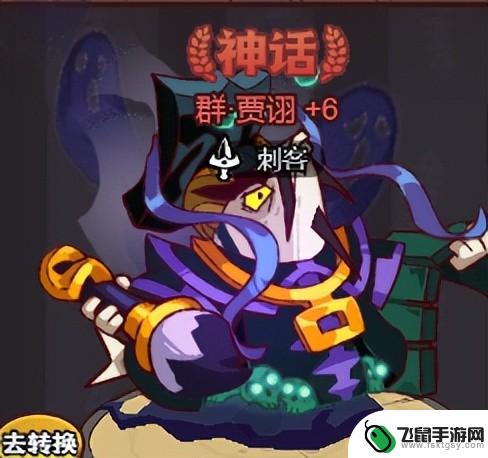 《咸鱼之王》毕业阵容揭秘：全员武将淬炼解析