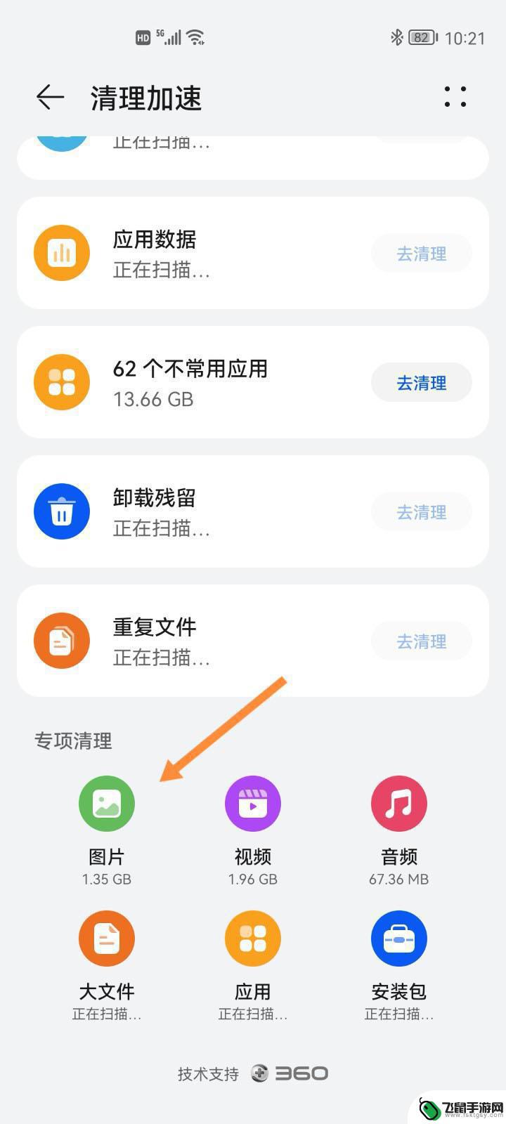 鸿蒙手机如何清理相似图片 鸿蒙系统快速找出相似照片的技巧与步骤