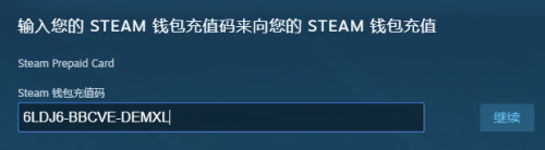 steam怎么用重置卡 steam充值卡充值教程