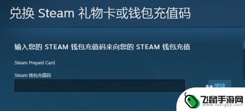 steam怎么用重置卡 steam充值卡充值教程