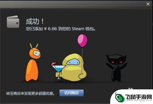 steam怎么用重置卡 steam充值卡充值教程