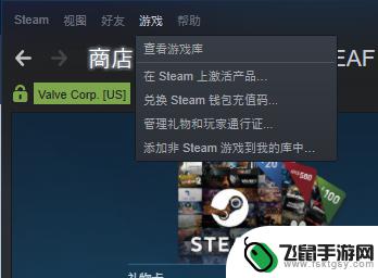 steam怎么用重置卡 steam充值卡充值教程