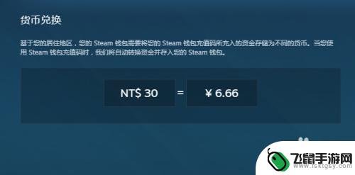 steam怎么用重置卡 steam充值卡充值教程