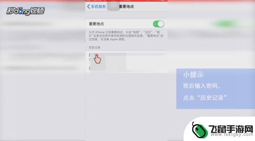 用什么方法通过手机知道对方位置? iPhone 怎么用地图实时查看对方位置