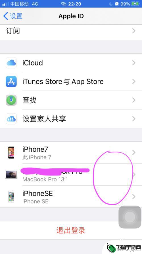 两个手机都能接电话 同时接到一个电话的两个iphone手机如何处理