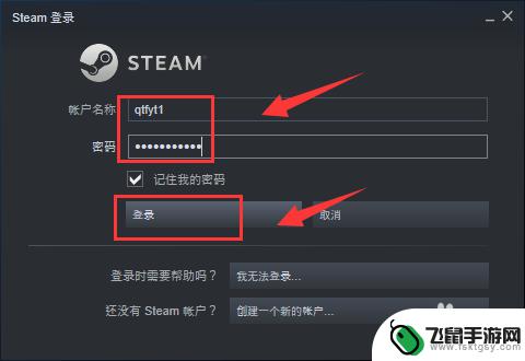 steam101代码 steam启动游戏错误代码101怎么办