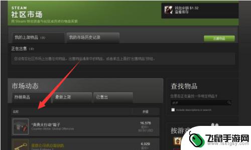 steam101代码 steam启动游戏错误代码101怎么办