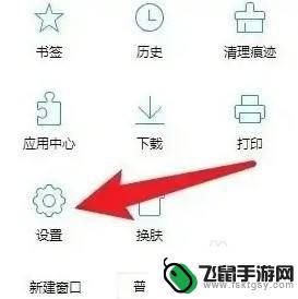 qq浏览器怎么缩放网页 QQ浏览器如何调整网页缩放