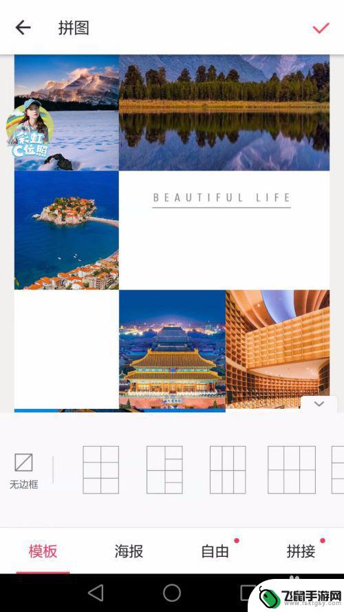 用手机如何合成好几张图片 手机多张图片合成一张工具