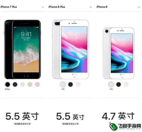 揭秘历代iPhone优缺点：你是否曾踩过坑？