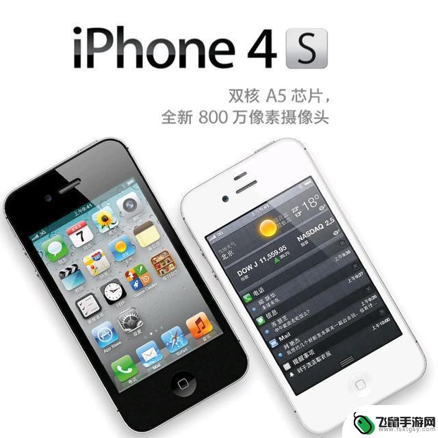 揭秘历代iPhone优缺点：你是否曾踩过坑？