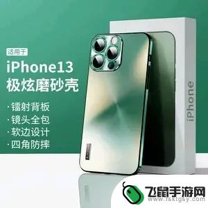 揭秘历代iPhone优缺点：你是否曾踩过坑？