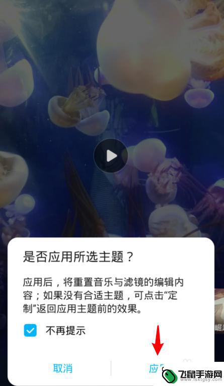 手机里面图片怎么制做mv 华为手机照片制作视频的步骤