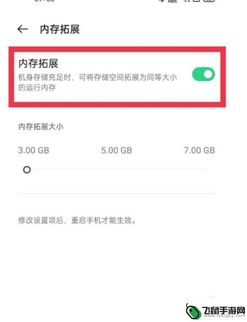 oppo手机没内存了怎么扩大 oppo手机内存扩展设置方法