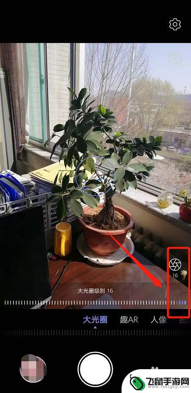 如何去除手机背景虚化图 华为手机拍照取消虚化设置方法