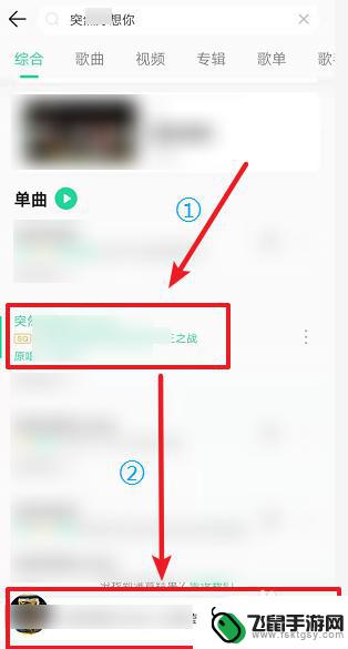 手机如何设置凤凰飞舞铃声 怎么设置手机来电铃声为个性化铃声