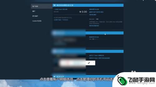 steam手机验证器收不到短信 steam账号添加验证器收不到验证码