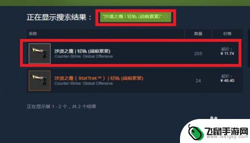 steam快速出售 怎样快速出售STEAM库存物品