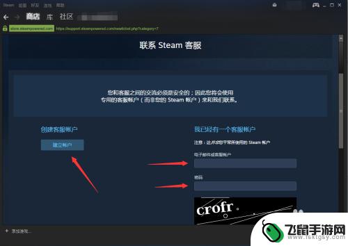 steam预购游戏入库 Steam游戏购买成功但未入库怎么办