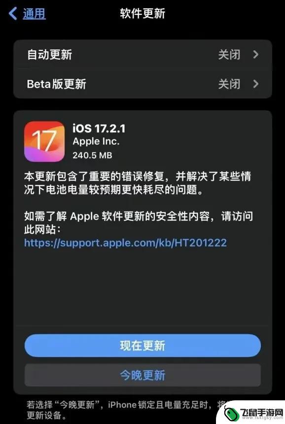 iPhone 16曝光！苹果的这一举动是否会给自己带来困境？