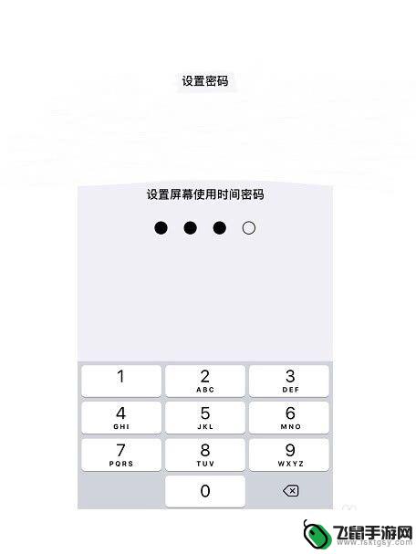 怎么设置苹果手机图片密码 iPhone照片密码设置方法