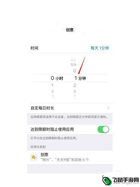 怎么设置苹果手机图片密码 iPhone照片密码设置方法