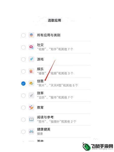 怎么设置苹果手机图片密码 iPhone照片密码设置方法