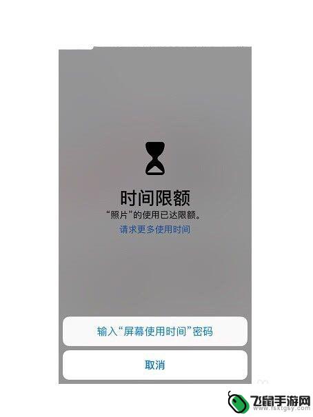 怎么设置苹果手机图片密码 iPhone照片密码设置方法