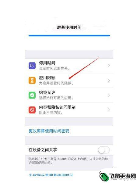 怎么设置苹果手机图片密码 iPhone照片密码设置方法