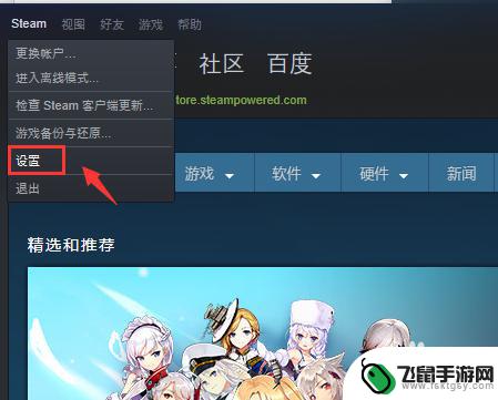 steam异地怎么查询 Steam账户国家怎么看