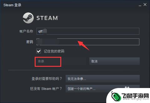 steam异地怎么查询 Steam账户国家怎么看