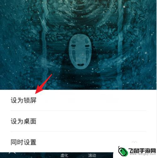 如何锁屏华为手机壁纸 华为手机锁屏壁纸设置方法