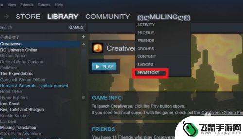 steam切割2 如何选取适合STEAM长展柜的背景图片