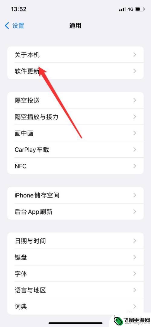 苹果手机ios一次性代码在哪里找到 iPhone一次性代码在哪里找