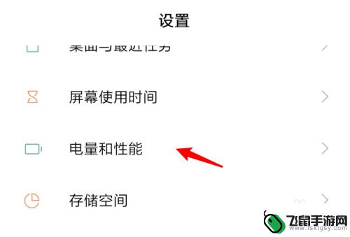 如何防止玩手机断网重启 安卓手机息屏会断网怎么解决