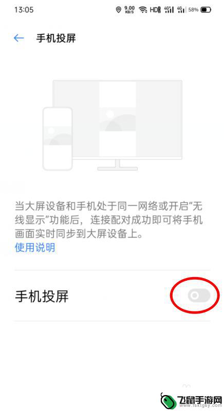 oppo手机投屏功能怎么设置 oppo手机怎么连接投屏