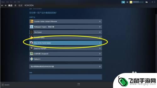 steam的dlc可以退款吗 Steam购买的DLC退款流程