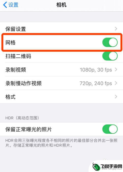手机怎么调节照片好看度 如何在苹果手机上调整拍照清晰度