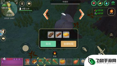 创造与魔法怎么生火 创造与魔法篝火DIY教程